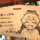 Illustration for article titled Japanese Shinto Tradition Goes Geek